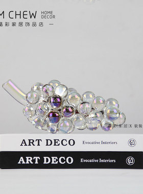 轻奢极简炫彩水晶葡萄摆件样板间客厅玄关茶几摆设软装饰品厨房