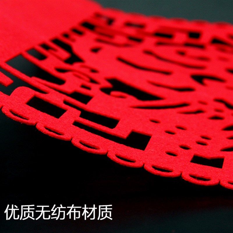 婚房布置背景墙客厅喜字拉花对联套餐婚礼结婚庆新房挂件装饰用品,淘宝优惠券,粉丝福利购,淘宝优惠卷