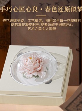 奇异花器德化陶瓷手工牡丹瓷花摆件客厅办公室茶桌香薰扩香摆件