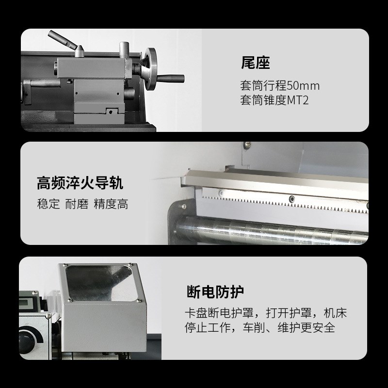 小车床家用多功能无极调速小型金属加工木工车床迷你仪表台式车床 - 图1