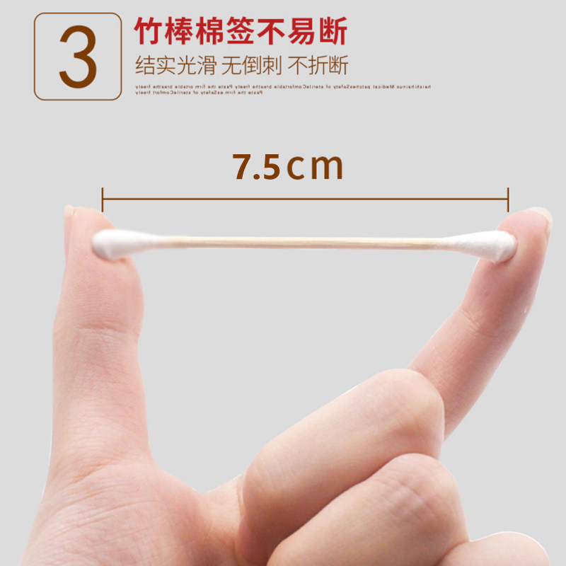 海氏海诺双头棉签清洁圆头化妆掏耳朵医用医疗一次性棉棒药监备案,淘宝优惠券,粉丝福利购,淘宝优惠卷