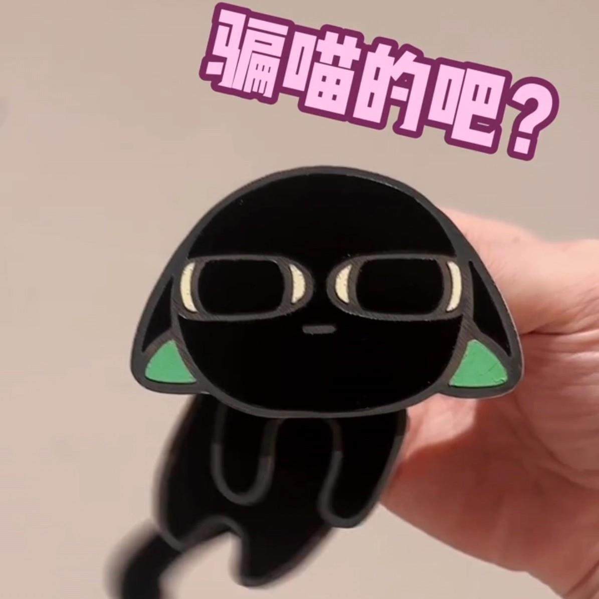 罗小黑摇摇乐战记2周边电影动漫可爱徽章书包挂件礼物双面钥匙扣,淘宝优惠券,粉丝福利购,淘宝优惠卷