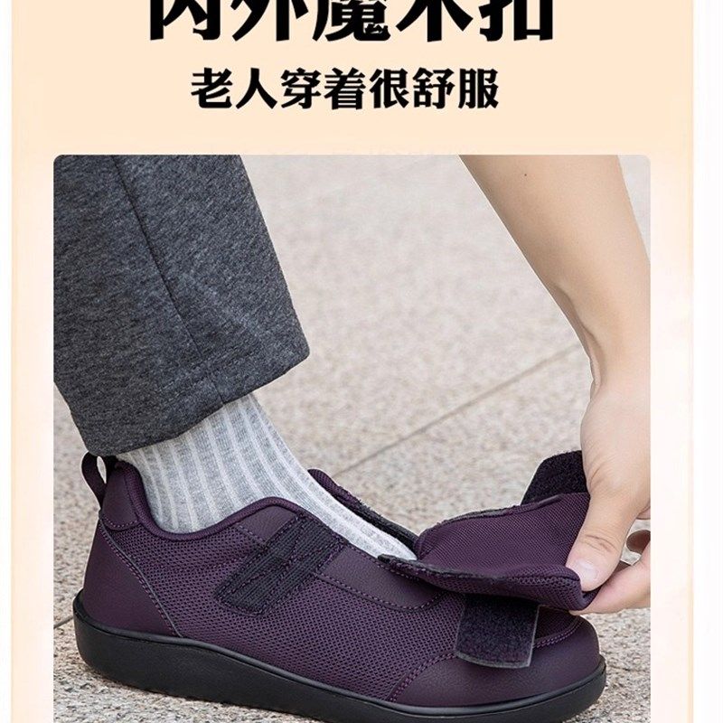 大脚骨宽头脚肿鞋女秋季拇外翻妈妈鞋子软底防滑奶奶布鞋加肥加宽,淘宝优惠券,粉丝福利购,淘宝优惠卷