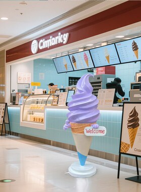 超火甜品店改造引流冰淇淋雕塑摆件发光雪糕冰激凌模型壁挂打卡通