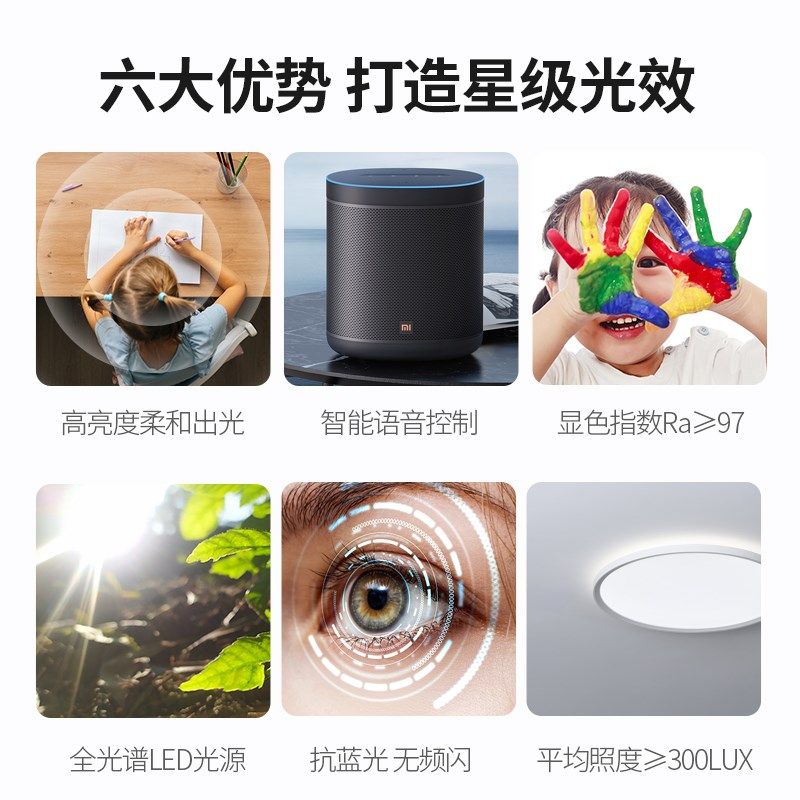 全光谱护眼吸顶灯儿童卧室学习阅读灯书房家用现代简约防眩护眼灯,淘宝优惠券,粉丝福利购,淘宝优惠卷