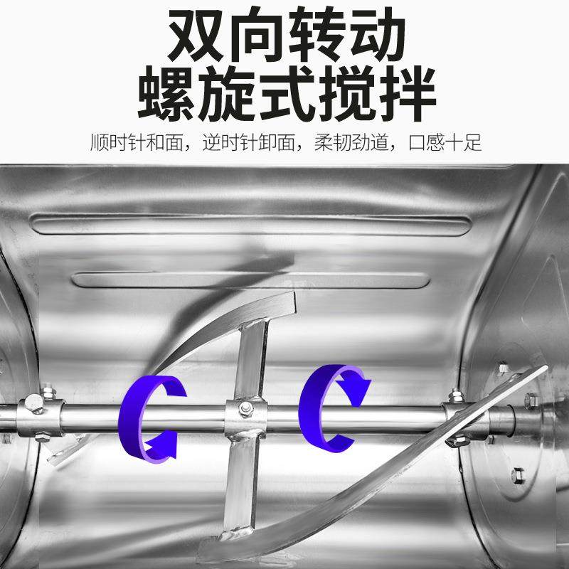 卧式和面机商用25公斤搅面打面机低噪拌馅机小型多功能面粉搅拌机,淘宝优惠券,粉丝福利购,淘宝优惠卷