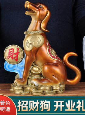 狗摆件铜招财狗的工艺品客厅玄关总经理办公室老板桌商务开业礼品