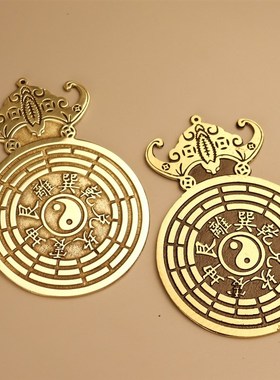 纯黄铜九星八卦镜太岁壁办公室横梁蝙蝠挂件纯铜太极九宫平面镜