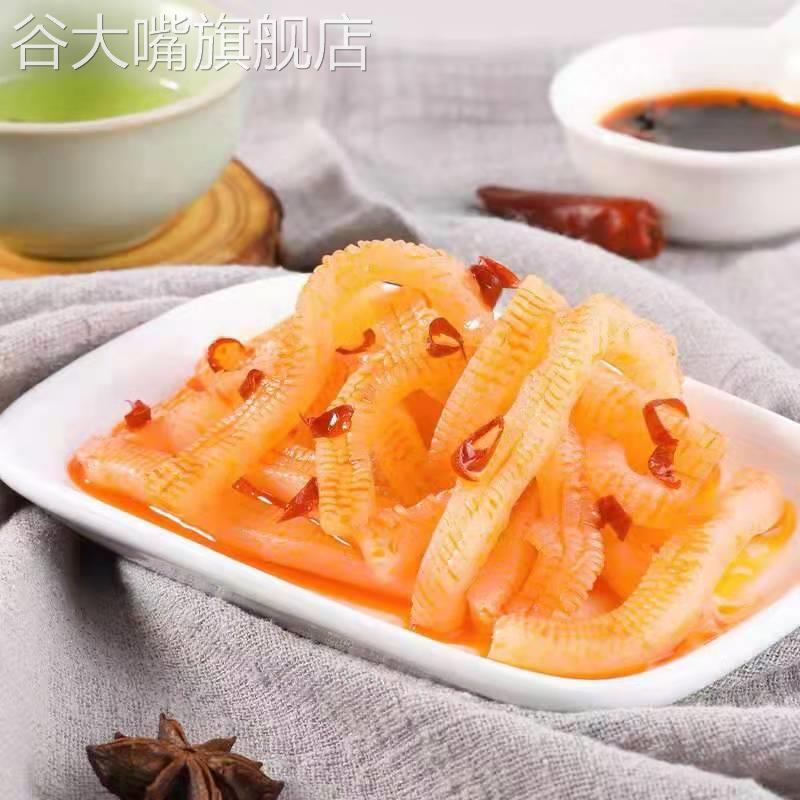 魔芋兄弟任性魔芋素毛肚魔芋干魔芋丝雪魔陕西安康特产魔芋零食 - 图1