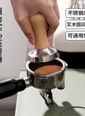 压粉器意式咖啡机手柄填压器不锈铁布粉器实心压粉锤51mm53mm58mm