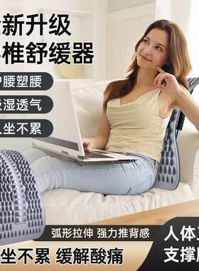 升级款腰椎舒缓器腰部托举拉伸