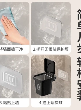 壁挂式高颜值垃圾桶壁挂烟灰缸
