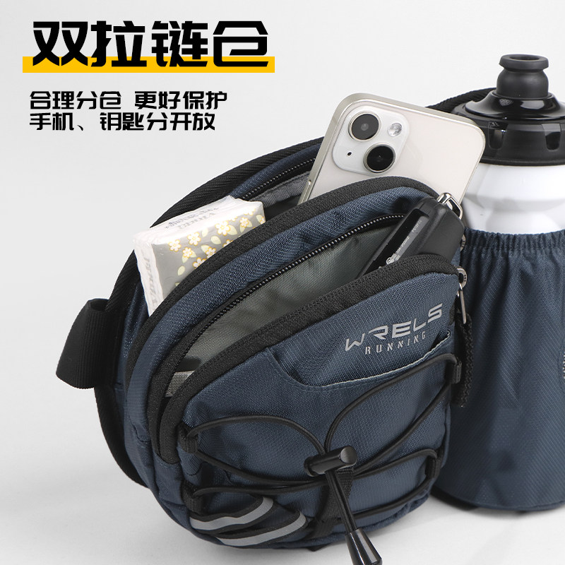 Sports water bottle, waist bag, multi-function running and cycling mobile phone bag, outdoor mountaineering large-capacity belt, marathon equipment