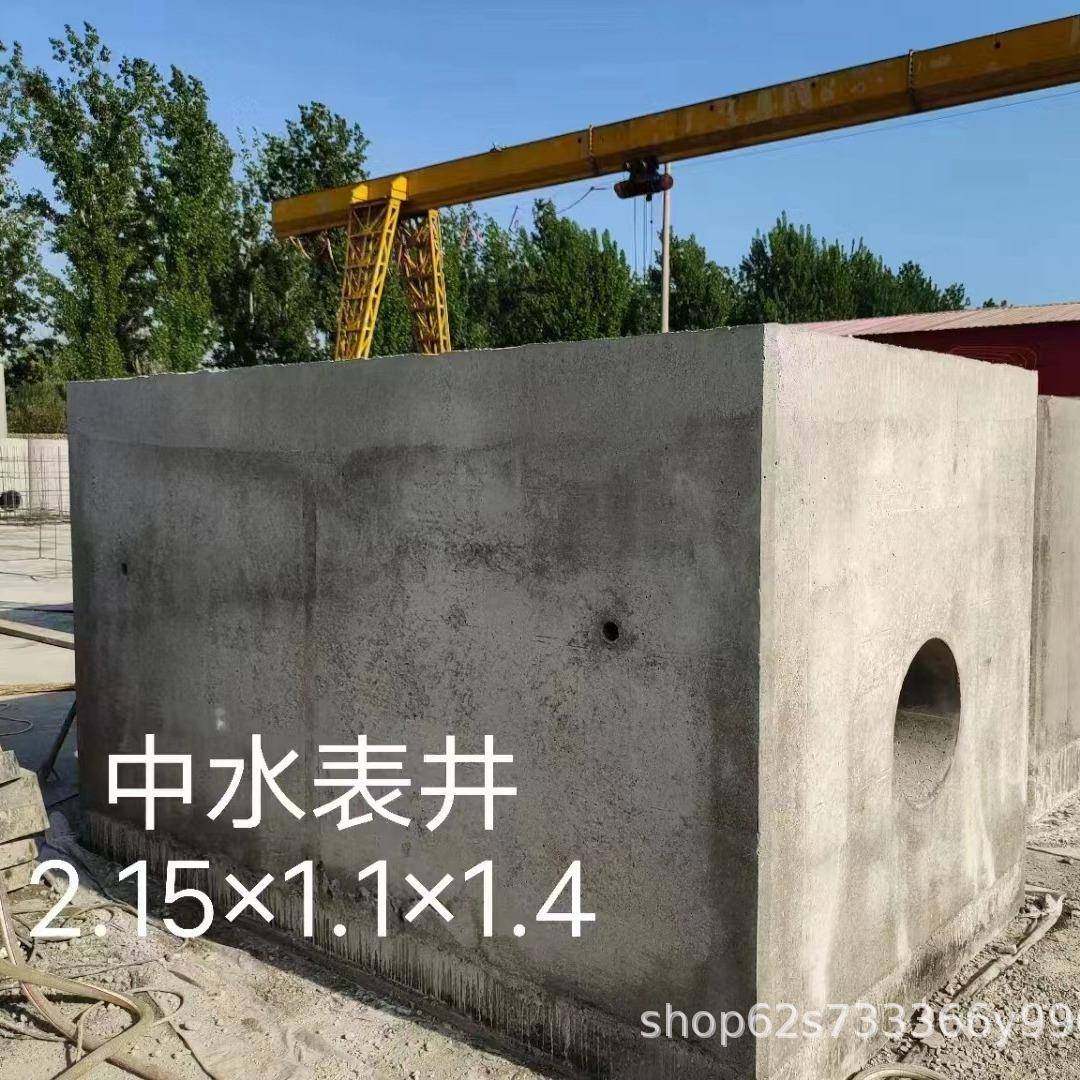 预制检查井水泥制品厂矩形水泥雨水井街道市政工程,淘宝优惠券,粉丝福利购,淘宝优惠卷