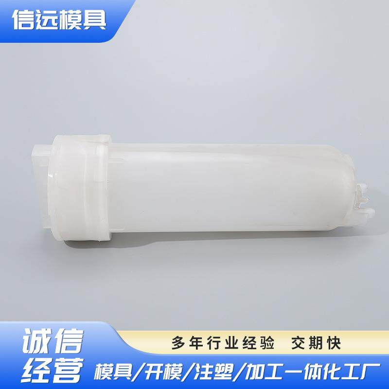 模具制造及注塑成型加工多个分型面饮水器过滤瓶模具制作,淘宝优惠券,粉丝福利购,淘宝优惠卷