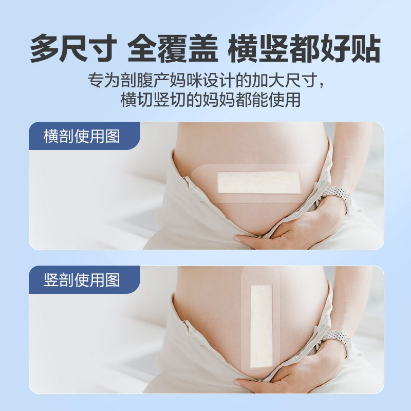 3M透明伤口敷料敷贴3586阻水隔菌创口贴术后伤口剖腹产洗澡保护,淘宝优惠券,粉丝福利购,淘宝优惠卷