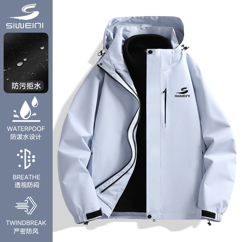 思威琪户外冲锋衣男女款春秋季防风防水登山服外套潮