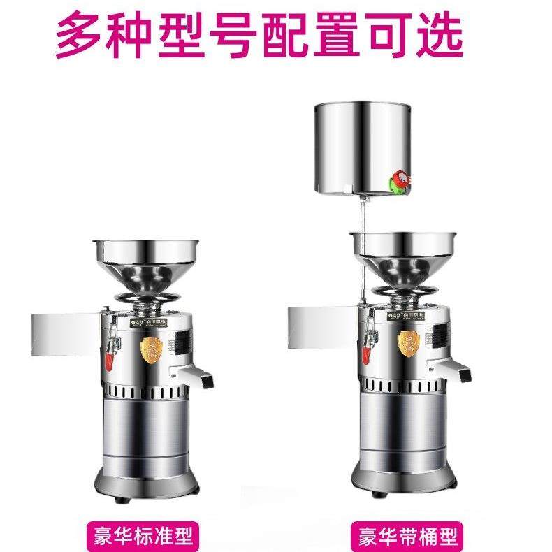 奥倍斯商用豆浆机早餐店浆渣分离豆腐脑豆花免过滤全自动磨浆机,淘宝优惠券,粉丝福利购,淘宝优惠卷