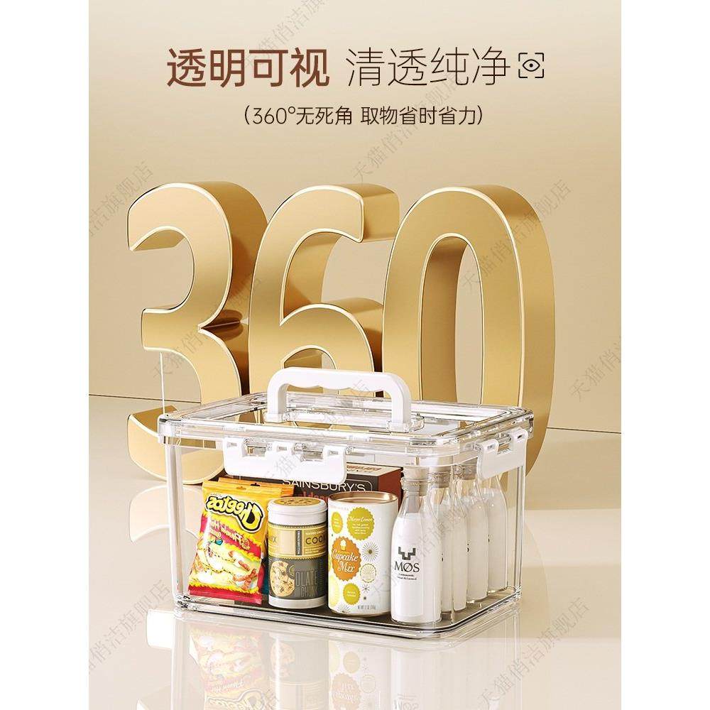 2025新款收纳箱特大号超大容量加厚手提透明衣服整理箱大容量加厚,淘宝优惠券,粉丝福利购,淘宝优惠卷