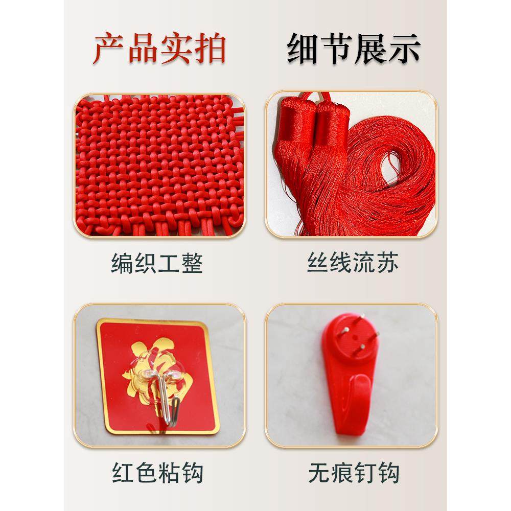 高端大气中国结挂件2026高档挂件客厅电视墙玄关大号乔迁新居入户,淘宝优惠券,粉丝福利购,淘宝优惠卷
