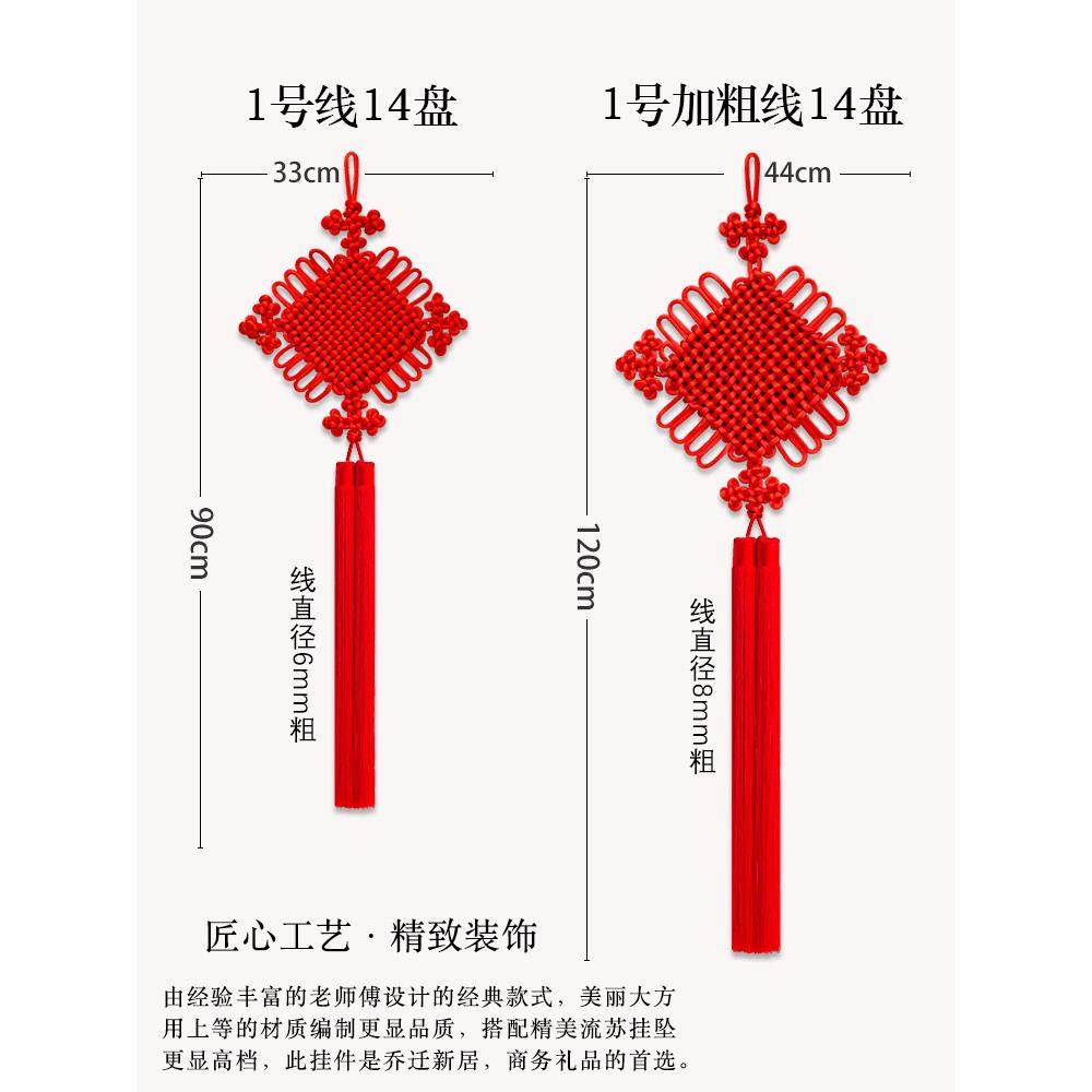 高端大气中国结挂件2026高档挂件客厅电视墙玄关大号乔迁新居入户,淘宝优惠券,粉丝福利购,淘宝优惠卷