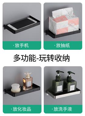 卫生间手机置物架厕所手机置物架 不锈钢架洗手间浴室纸架托盘免