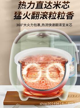 正品迷你电饭煲家用小型1-4人5-6多功能智能预约蒸煮电饭锅厂家