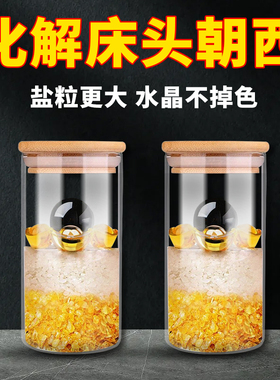 真安忍水摆件床头朝西卫生间