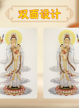 送子观音备孕礼盒随身金卡体