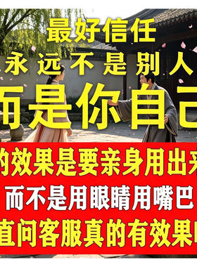 夫妻吵架冷战感情危机关系缓和融洽物件情侣回心转意和好如初吊坠