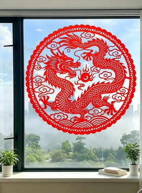 龙纹玻璃贴墙贴背胶防水贴纸中国风室内装饰防晒墙贴好撕可移除贴