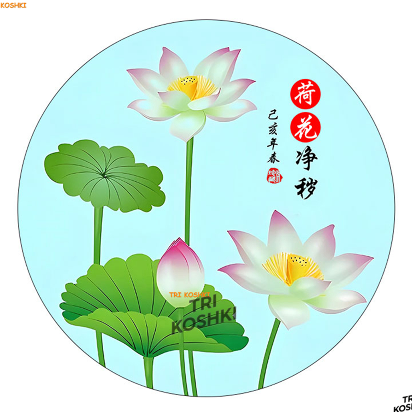 厕所荷花净秽鲤鱼图装饰画九鱼荷花图卫生间厨房墙贴防水瓷砖贴画 - 图2