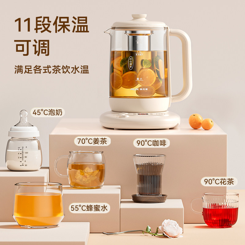 奥克斯养生壶办公室小型全自动多功能加厚玻璃保温烧水壶家用礼物,淘宝优惠券,粉丝福利购,淘宝优惠卷