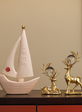 新中式一帆风顺h帆船摆件客厅电视柜办公室寓意装饰品开业乔迁礼