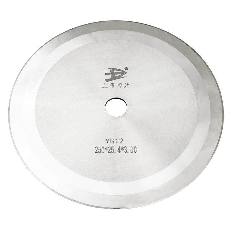 自动切台大圆刀钨钢材质食品胶带分切割分切机圆形刀片,淘宝优惠券,粉丝福利购,淘宝优惠卷