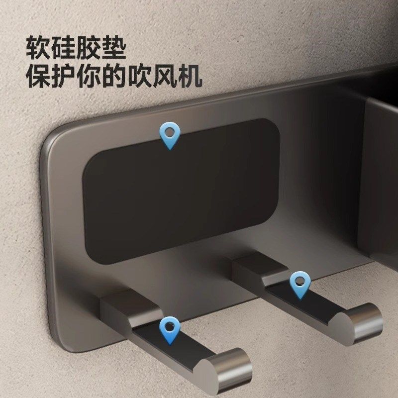 吹风机支架子放置架免打孔置物架适用电吹风壁挂家用风筒收纳,淘宝优惠券,粉丝福利购,淘宝优惠卷