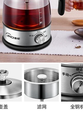 金杞煮茶器第五代全自p动喷淋式蒸汽黑茶煮茶壶加厚玻璃家用蒸茶