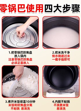 电饭锅不锈钢防焦垫 米饭防糊煲煮饭米宝锅巴垫商用不Z粘圆形加厚