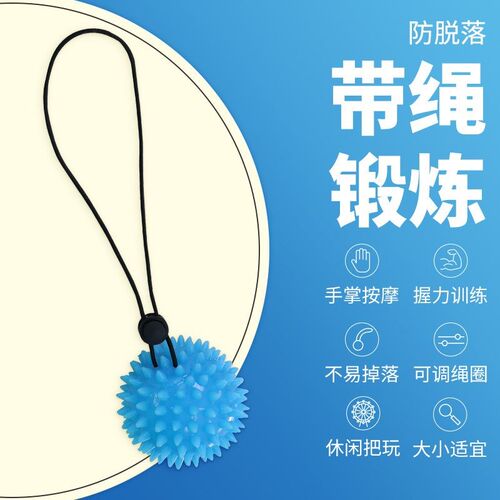 握力球圈手力手指力量p恢复手部无力五指锻炼分指功能康复健身器 - 图2