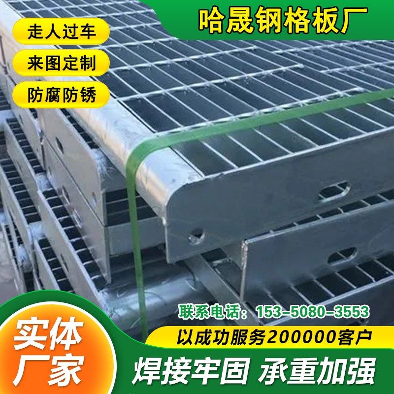 重型热镀锌钢格栅板不锈钢排水沟盖板承重50吨超厚钢格栅定做,淘宝优惠券,粉丝福利购,淘宝优惠卷