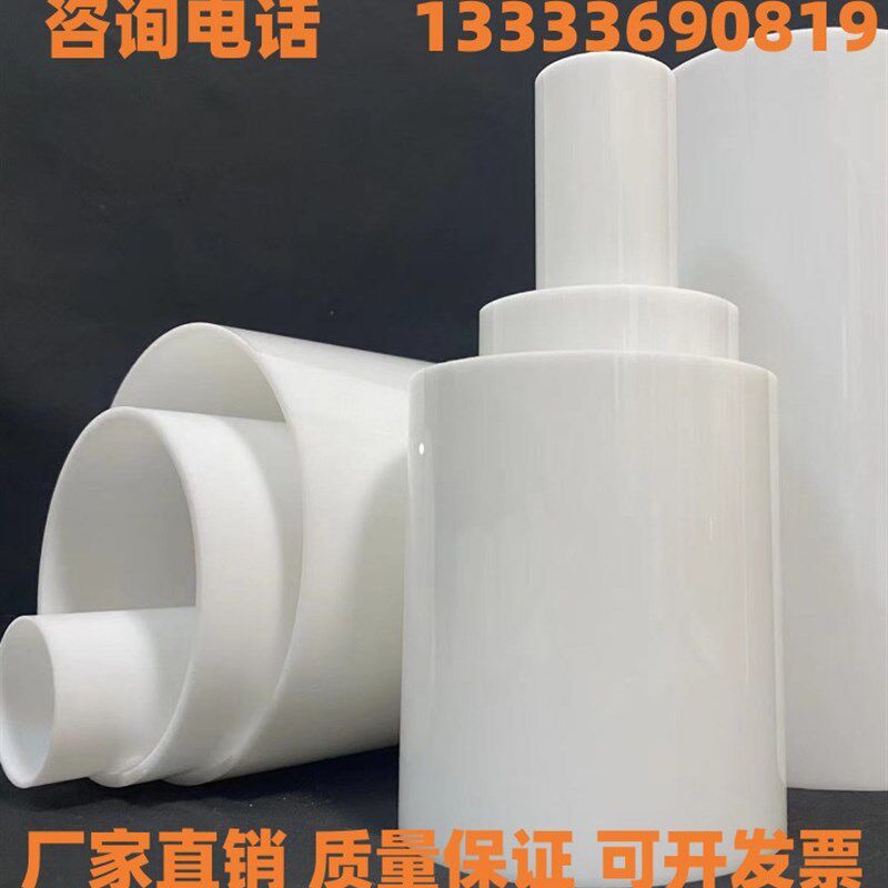 割切灯罩高形透光圆m管定制奶有机玻璃管空心任意圆柱乳白亚克力,淘宝优惠券,粉丝福利购,淘宝优惠卷