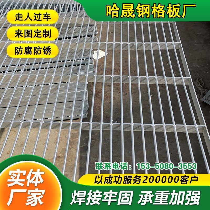 重型热镀锌钢格栅板不锈钢排水沟盖板承重50吨超厚钢格栅定做,淘宝优惠券,粉丝福利购,淘宝优惠卷