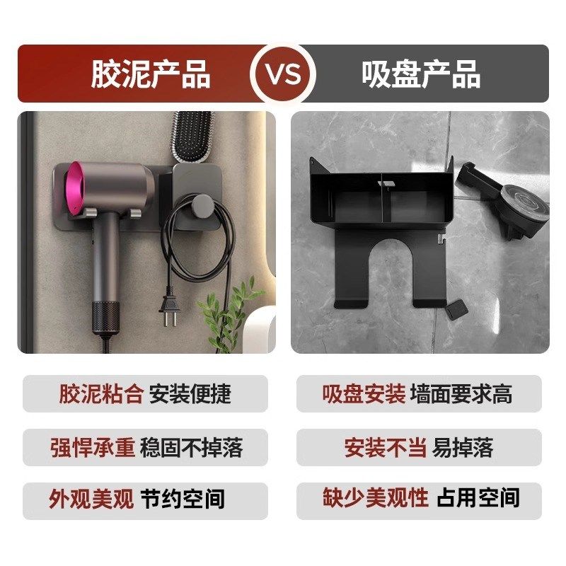 吹风机支架子放置架免打孔置物架适用电吹风壁挂家用风筒收纳,淘宝优惠券,粉丝福利购,淘宝优惠卷