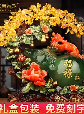 貔貅招财葫d芦摆件 摇钱树家居客厅工艺开业礼品玄关酒柜装饰2924