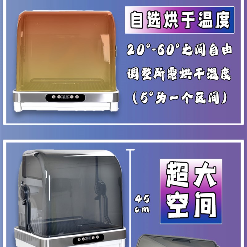 大力星模型模型防尘烘干机烤漆箱喷笔喷涂油漆烘烤箱上色夹密封 - 图1