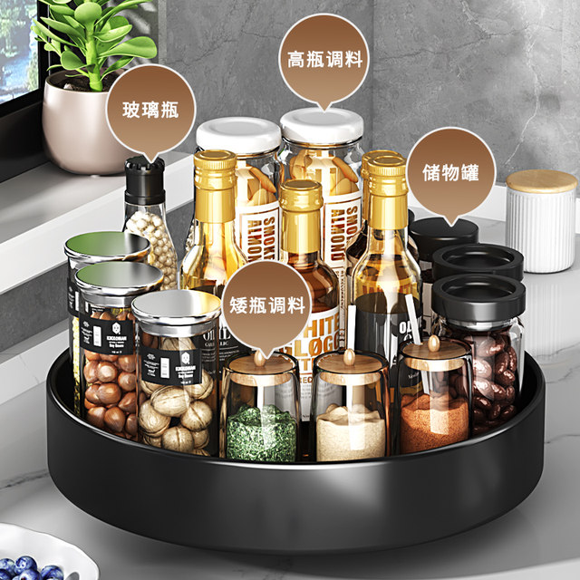 Kitchen rotary seasoning storage rack household countertop seasoning bottle multi-function special oil, salt, sauce and vinegar storage box