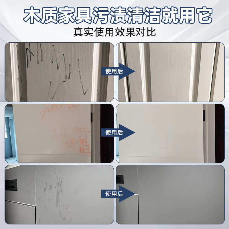 新疆包邮家具清洁剂家用强力去污白色衣柜黄去橱柜清洗剂多功能木,淘宝优惠券,粉丝福利购,淘宝优惠卷