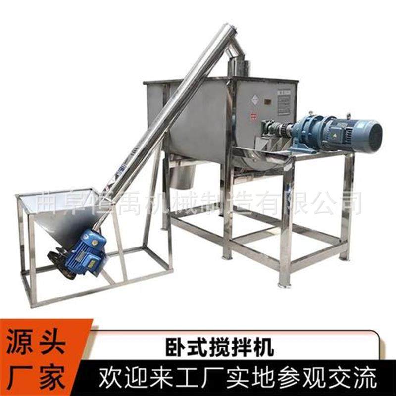 304不锈钢卧式搅拌机化工颗粒粉末搅拌机U型双螺带混合机,淘宝优惠券,粉丝福利购,淘宝优惠卷