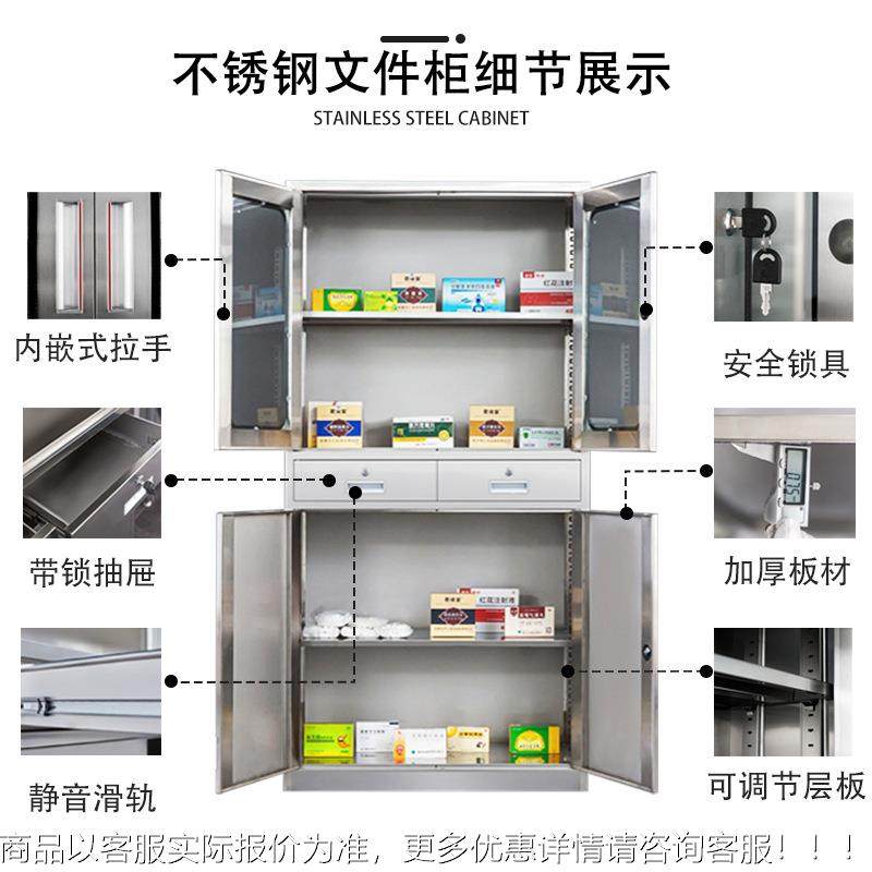 304门#医院不锈钢柜不所锈钢西药柜厂诊家 医药器械储物柜 医院诊,淘宝优惠券,粉丝福利购,淘宝优惠卷