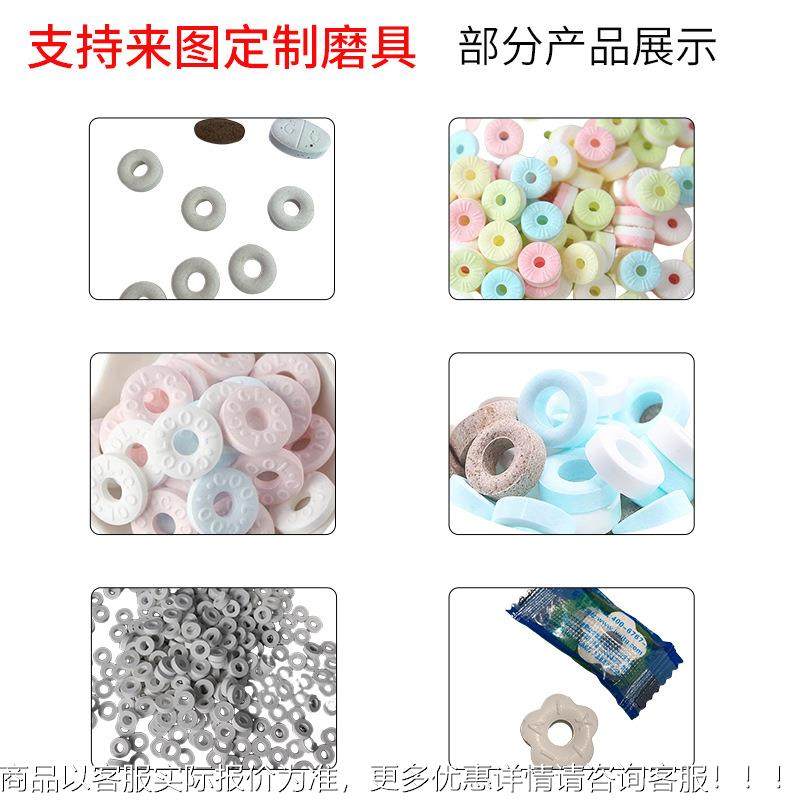 中粉药食品化工糖剂颗粒环形压片机环形XPT果自打片机动专业高效,淘宝优惠券,粉丝福利购,淘宝优惠卷